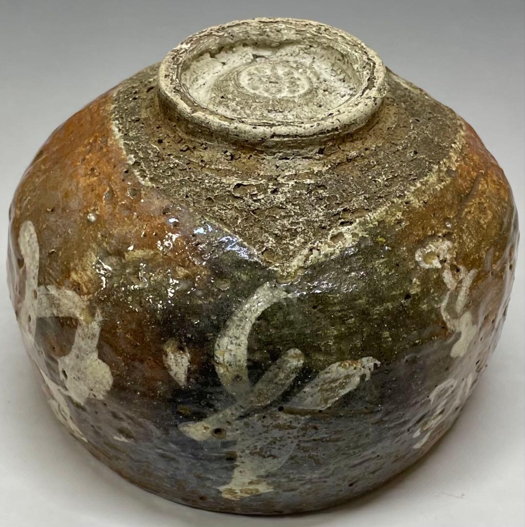 赤楽茶碗　在銘　作家作品　共箱　e1147a