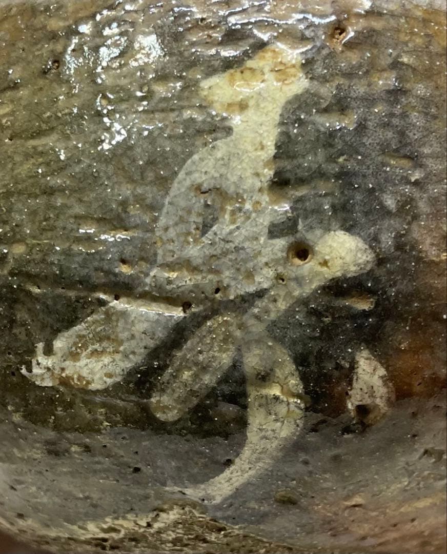 赤楽茶碗　在銘　作家作品　共箱　e1147a