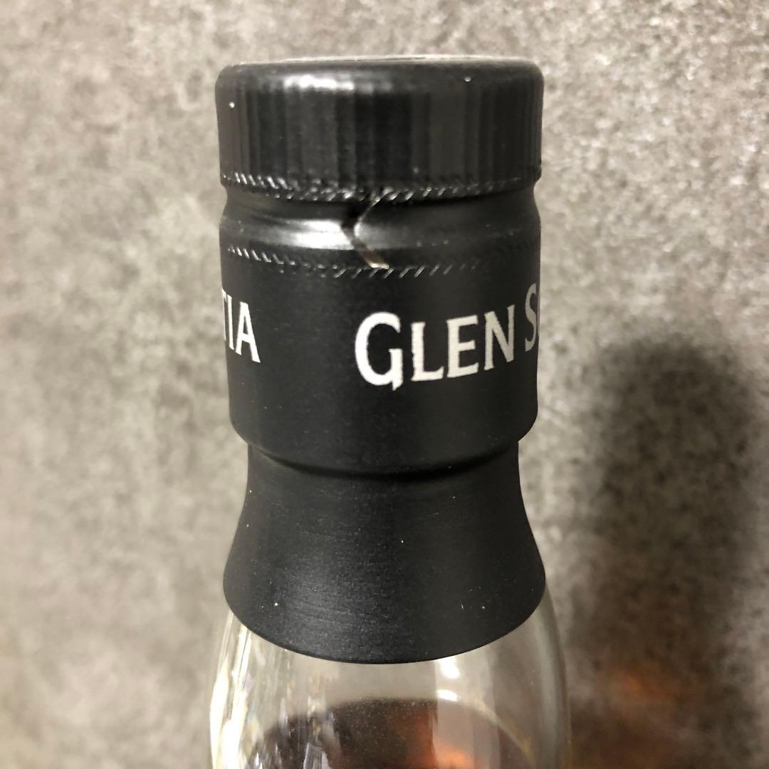 シングルモルトウイスキー　グレンスコシア14年　キャンベルタウンフェス2020