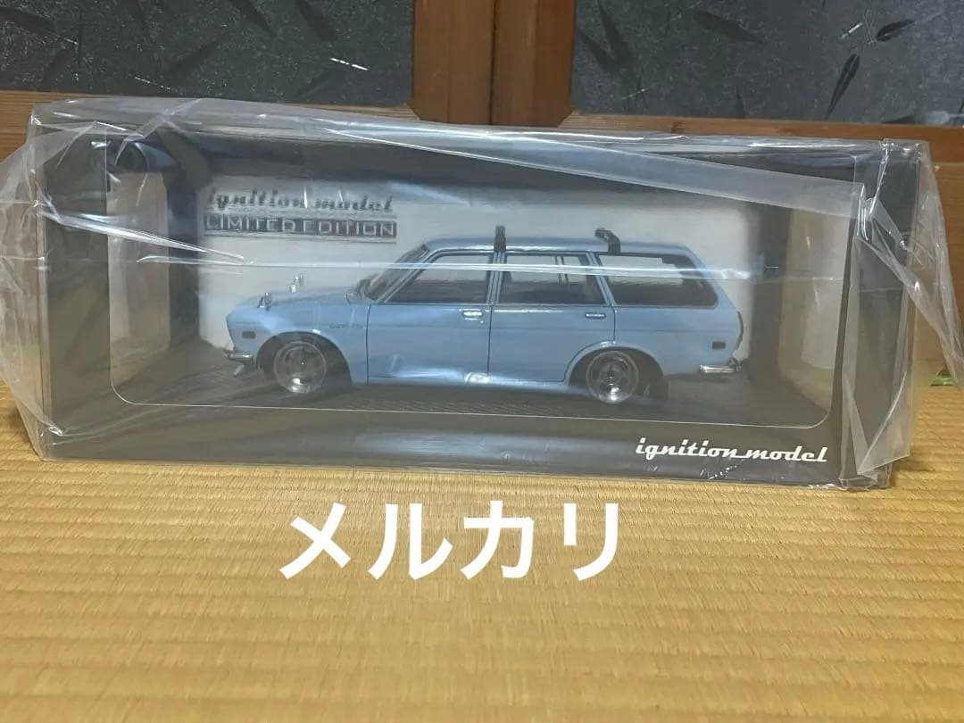 最終値下げ　1/18　イグニッションモデル ブルーバード510ワゴン