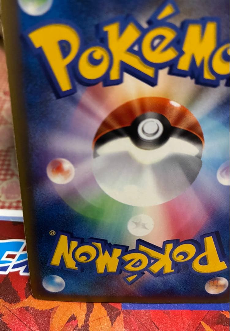 ゲンガー ★ 拡張パック第5弾 神秘なる山