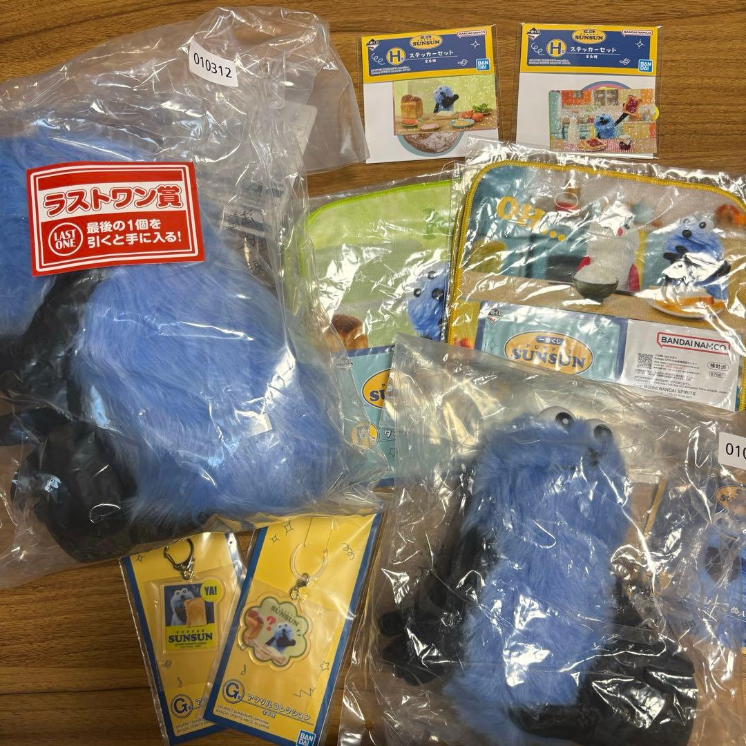 スンスン 一番くじセット