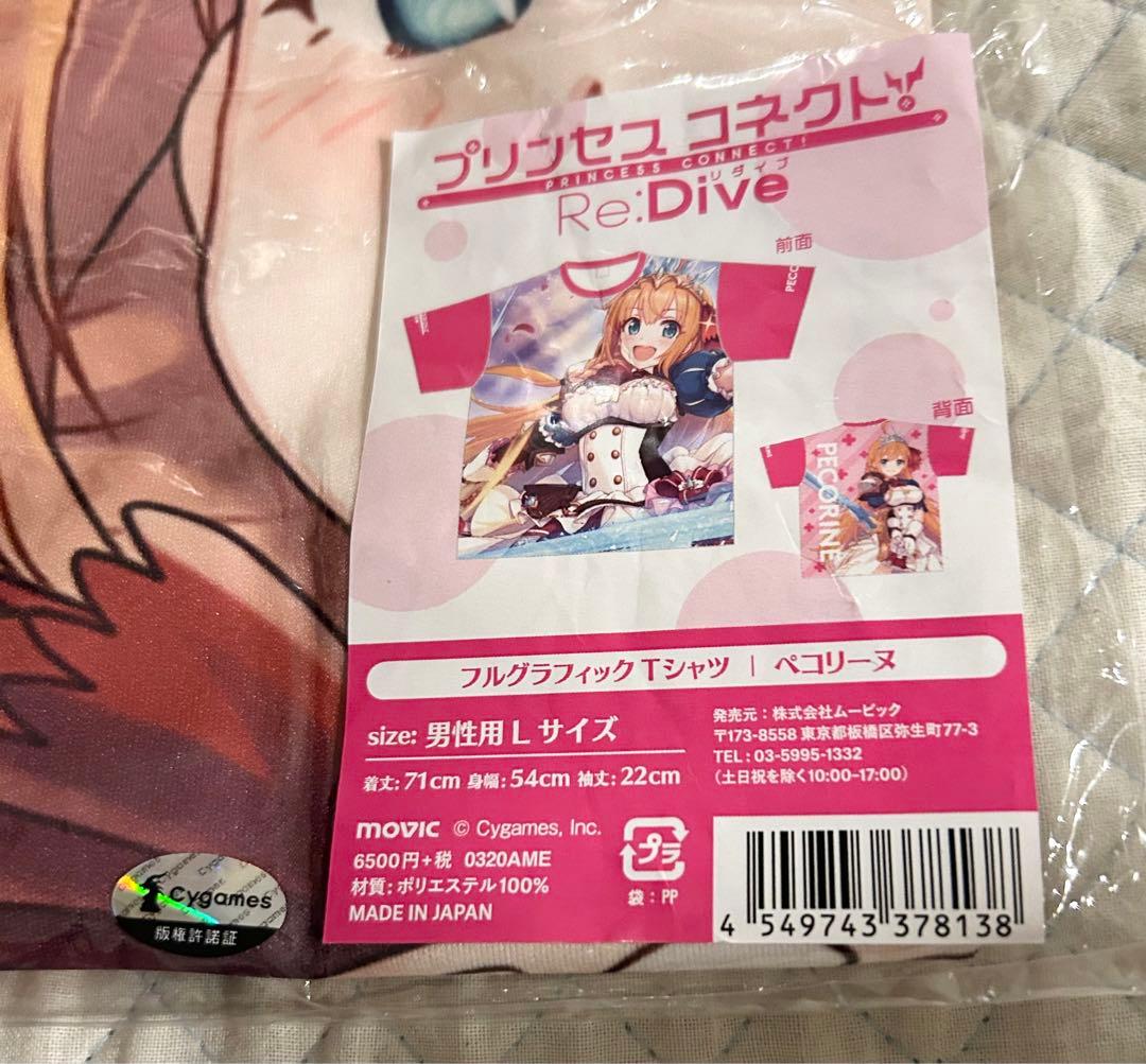 ペコリーヌ フルグラフィックTシャツ プリンセスコネクト