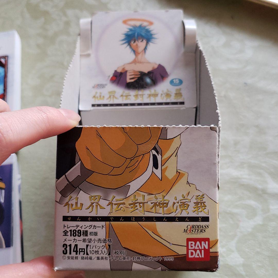 仙界伝封神演義　カードダスマスターズ