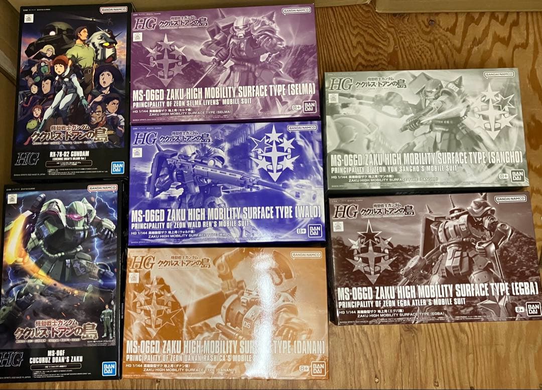 hguc ククルスドアン　9機セット