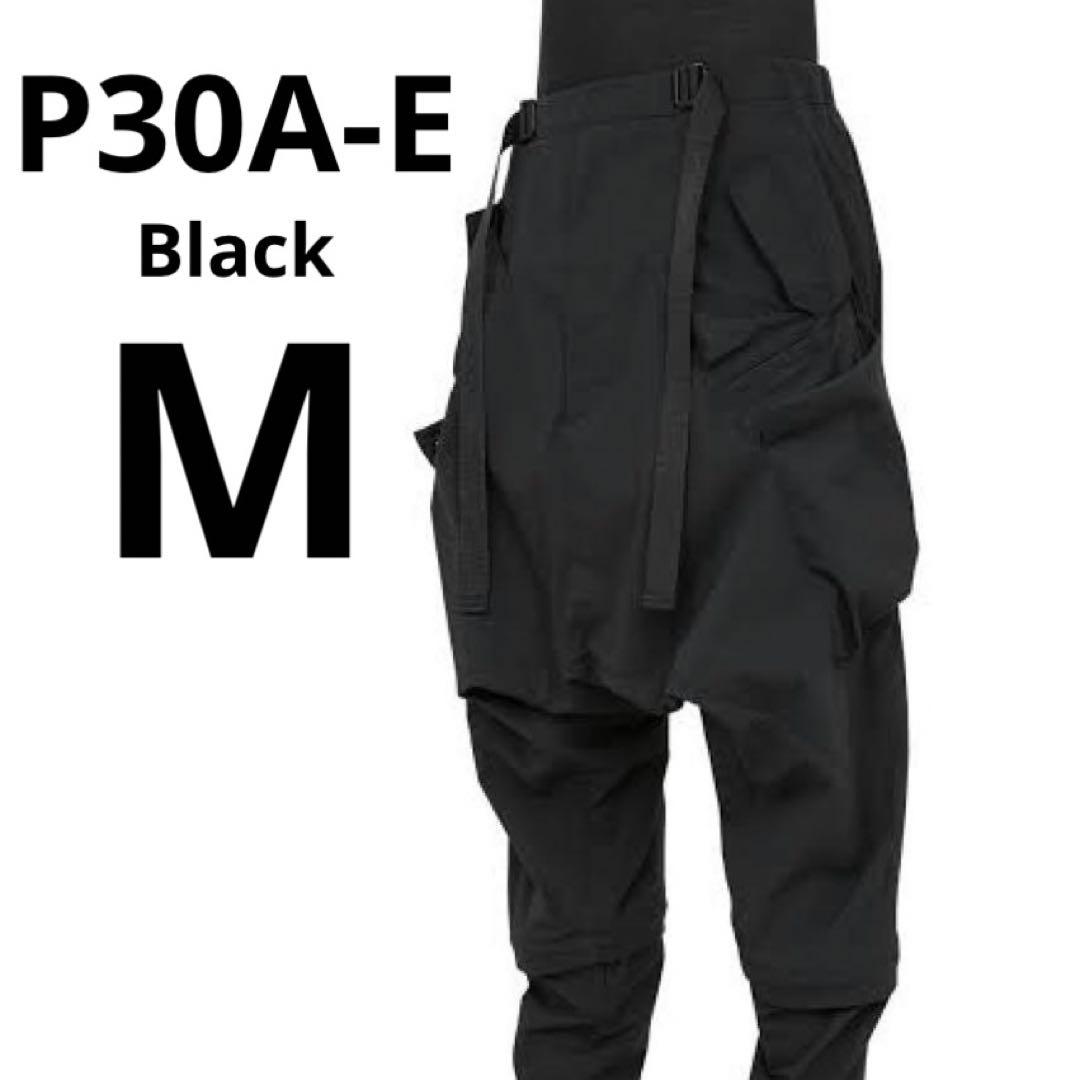 美品ACRONYM P30A-E ブラック M サルエルパンツ