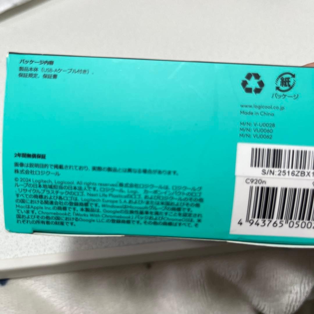 【美品】Logicool C920n PRO HD WEB CAM