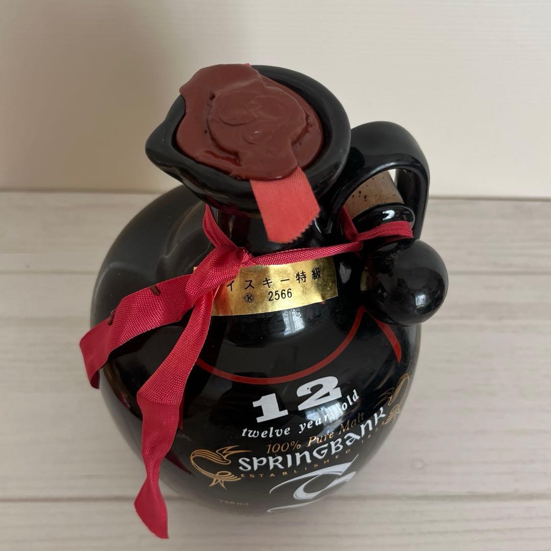 スプリングバンク キャンベルタウン 陶器ボトル＆ ナポレオン ルドービル 古酒