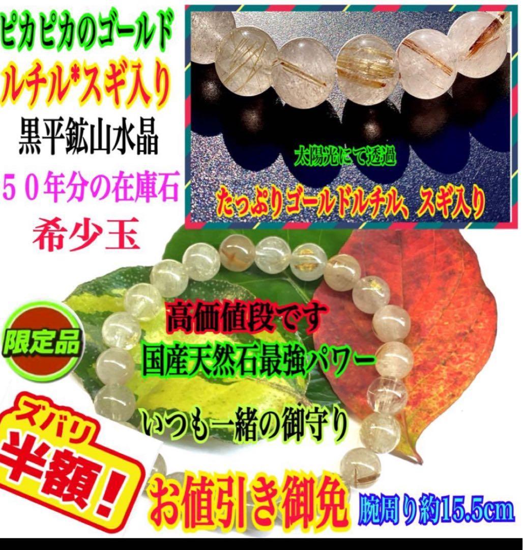 ✳糸魚川翡翠青緑入りコン沢＊乙女鉱山白水晶＊奈留島水晶20面カット玉のリング本物