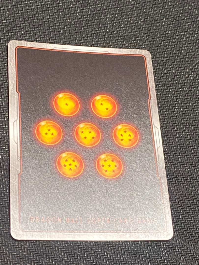 ドラゴンボールフュージョンワールド　極限の煌めき　1