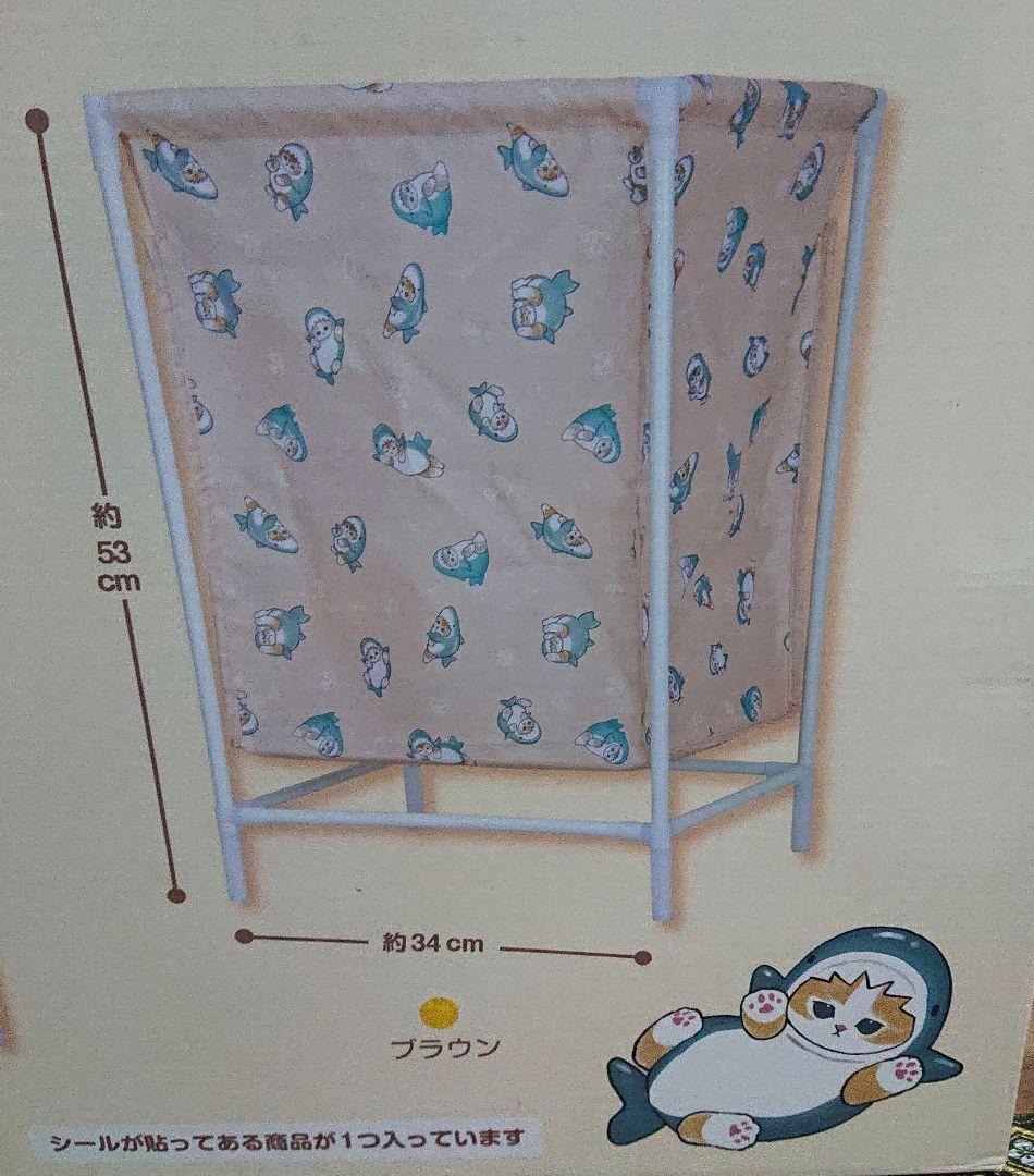 mofusand モフサンド　まとめ買い9点セット