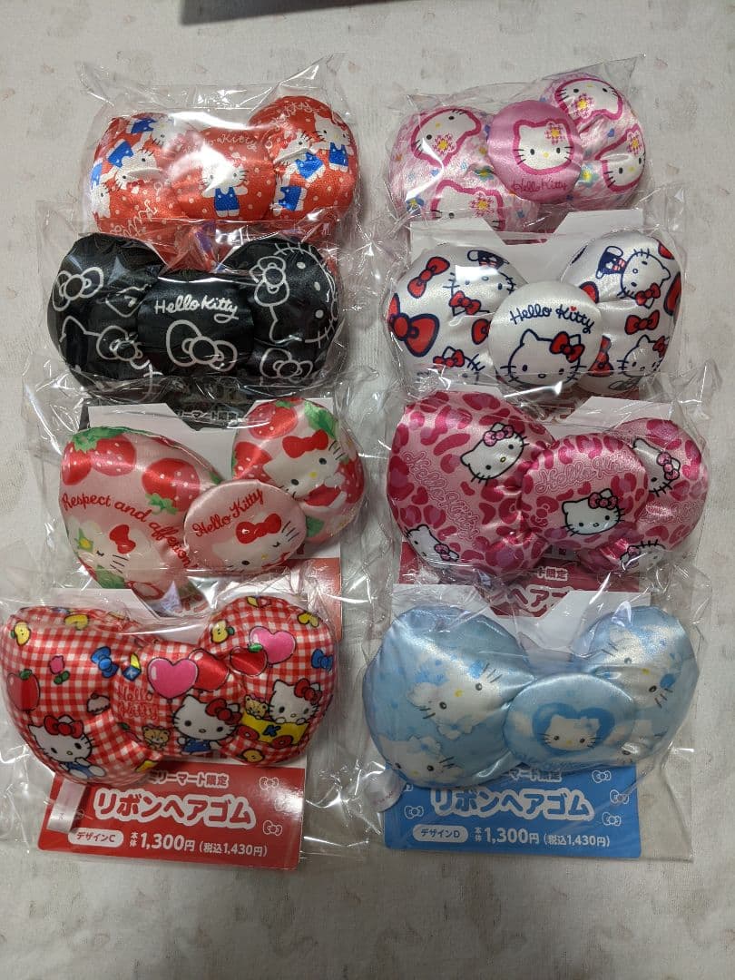 ファミマ　限定　ハローキティ　50周年　リボンヘアゴム　コンプリート　コンプ