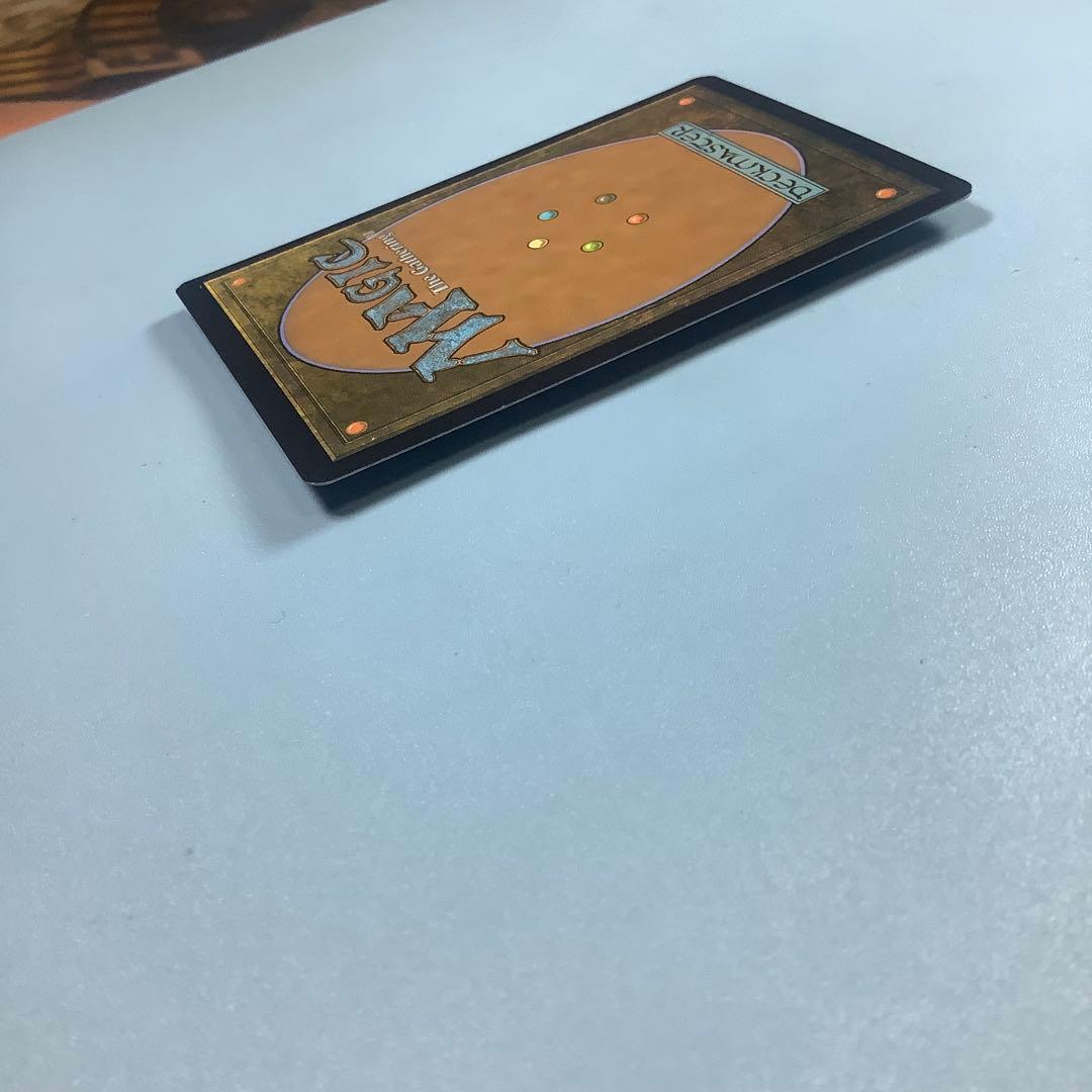 黙示録、シェオルドレッド　DMUファイレクシア語foil