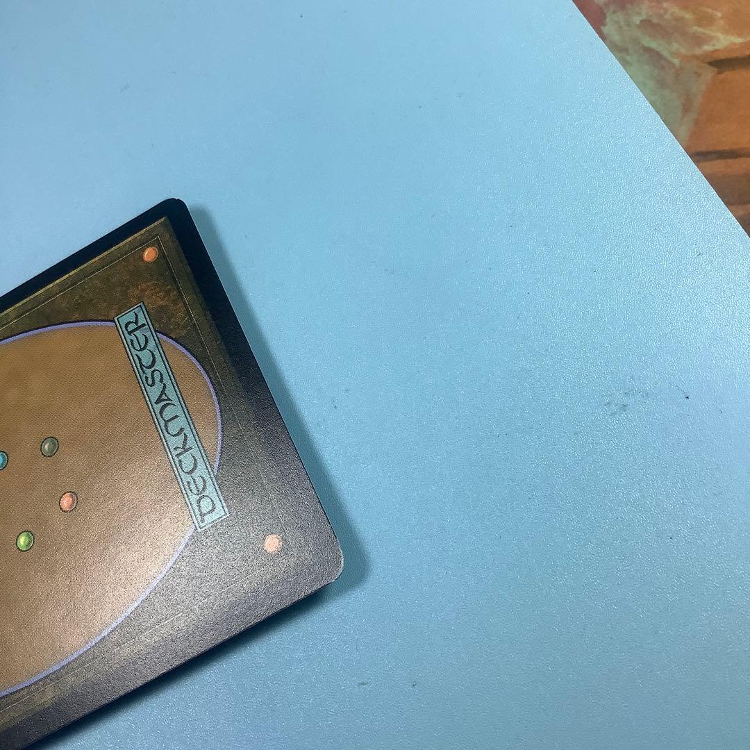 黙示録、シェオルドレッド　DMUファイレクシア語foil