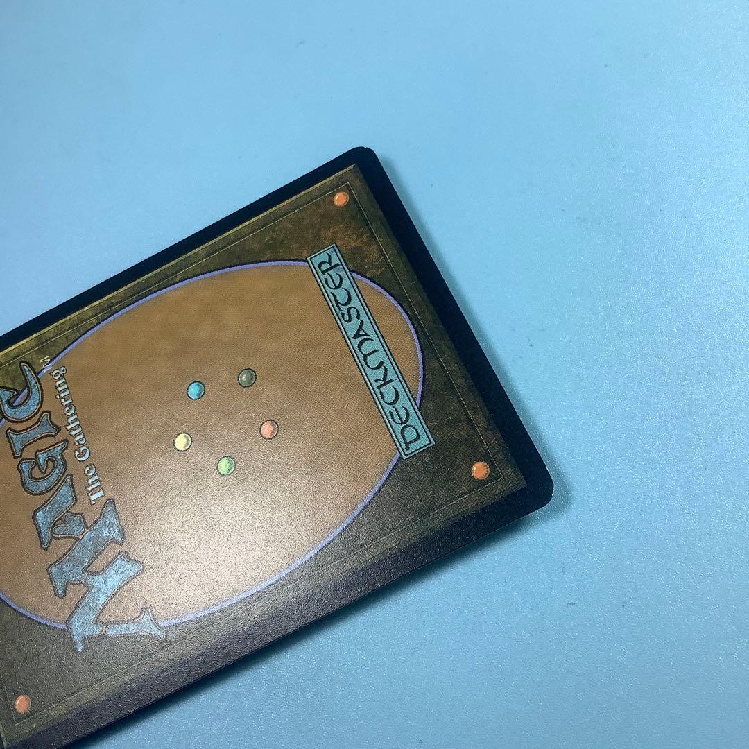 黙示録、シェオルドレッド　DMUファイレクシア語foil