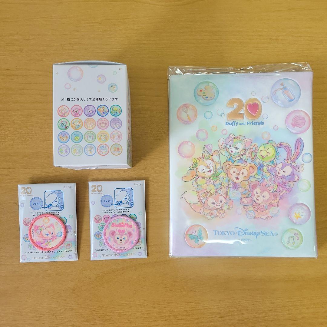 ☆tattenten56☆カラフルハピネス　ワッペン　　ワッペンホルダー