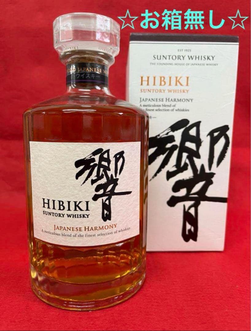 たっくん☆サントリー響ジャパニーズハーモニー☆2本☆