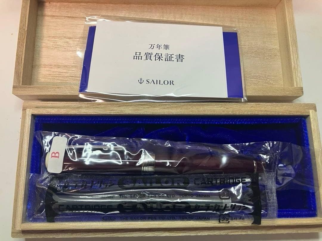 阪急電車　限定万年筆 「阪急マルーン」Ｂ-nib インク付