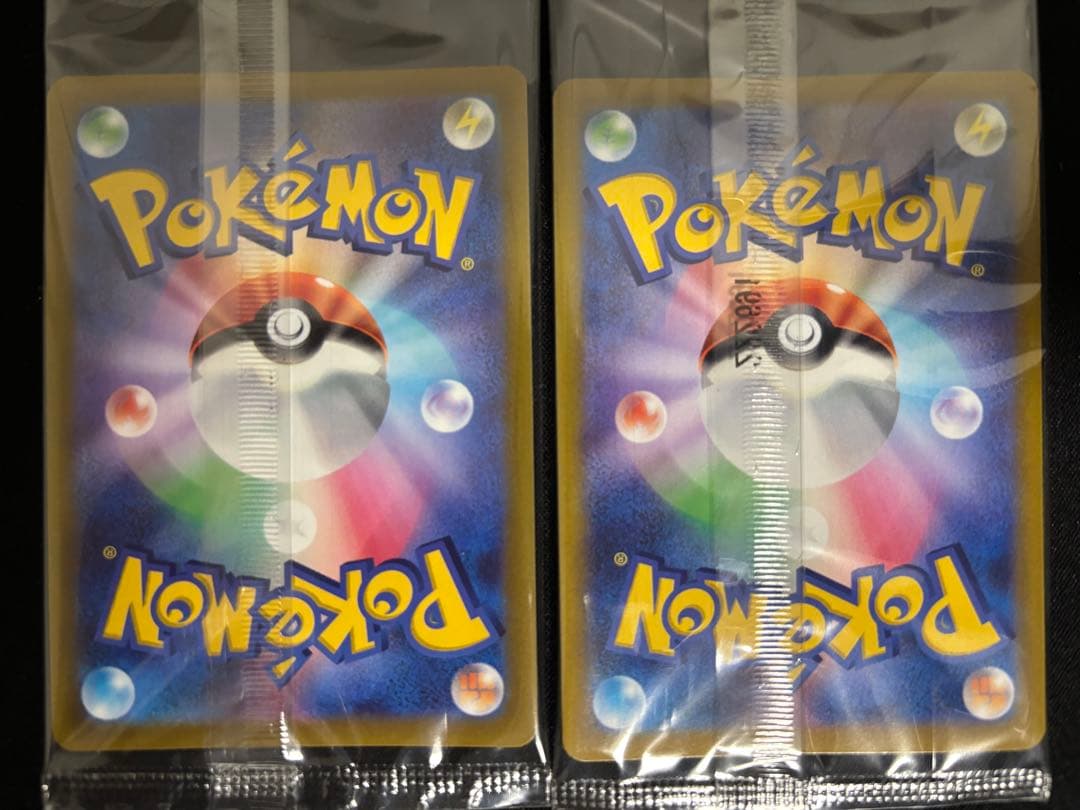 【06】未開封 プロモ ピカチュウ 10枚