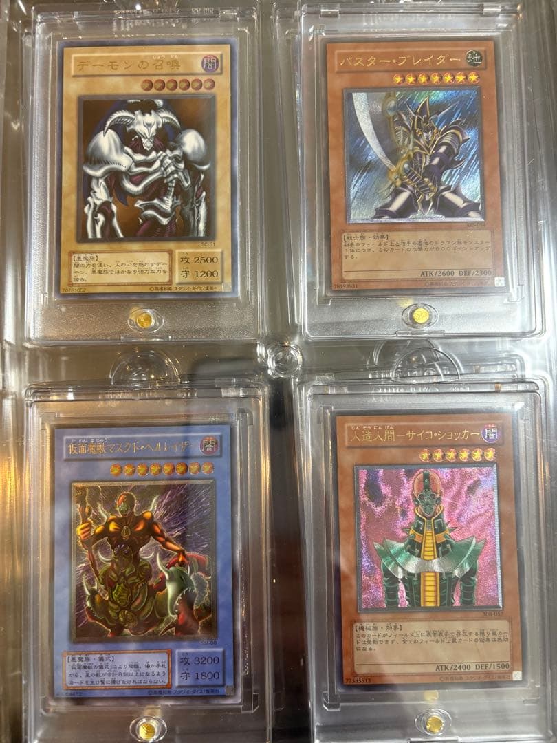 バスター・ブレイダー 303-054 レリーフ