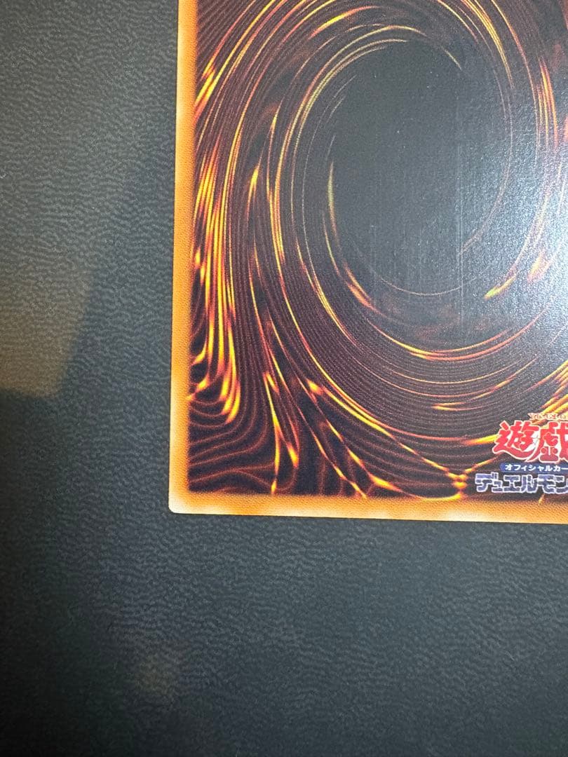 バスター・ブレイダー 303-054 レリーフ