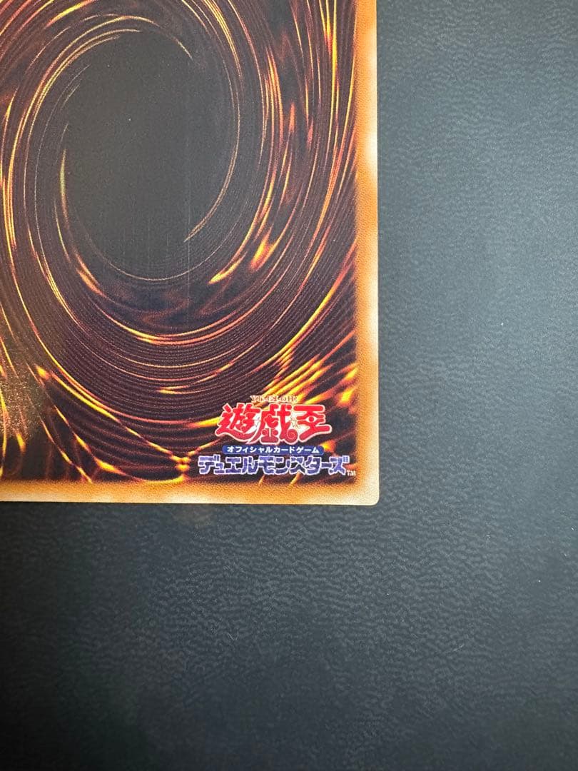 バスター・ブレイダー 303-054 レリーフ