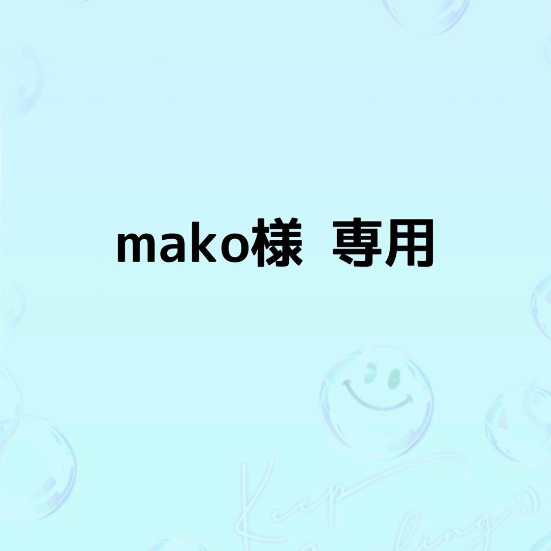 mako