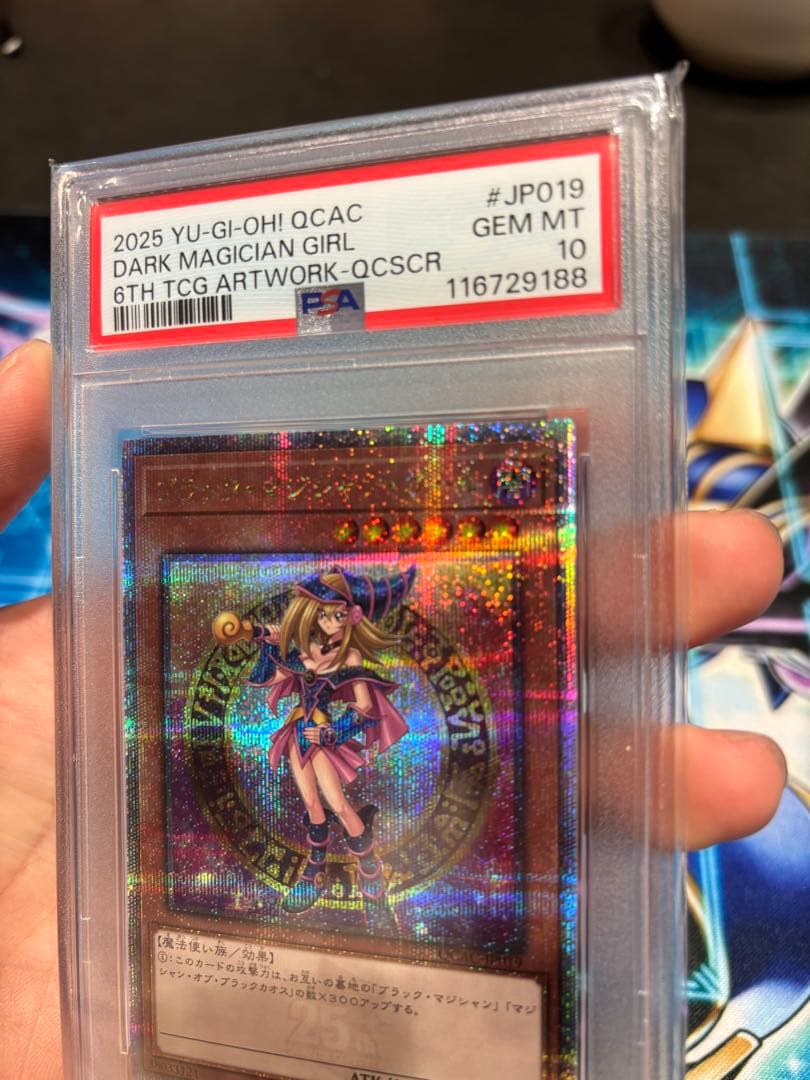 【PSA10】ブラックマジシャンガール　25thシークレットレア