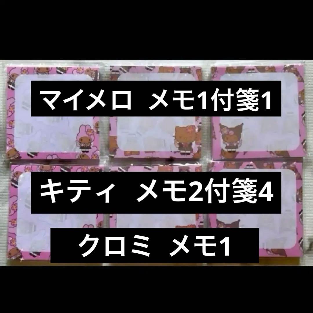 ちゅー まとめ売り
