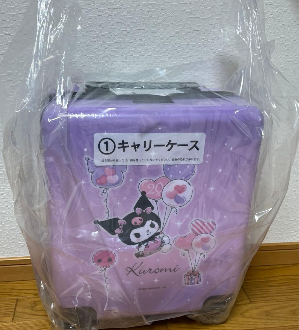 サンリオ　クロミ　当たりくじ　6点セット　おまけ付き　即購入可