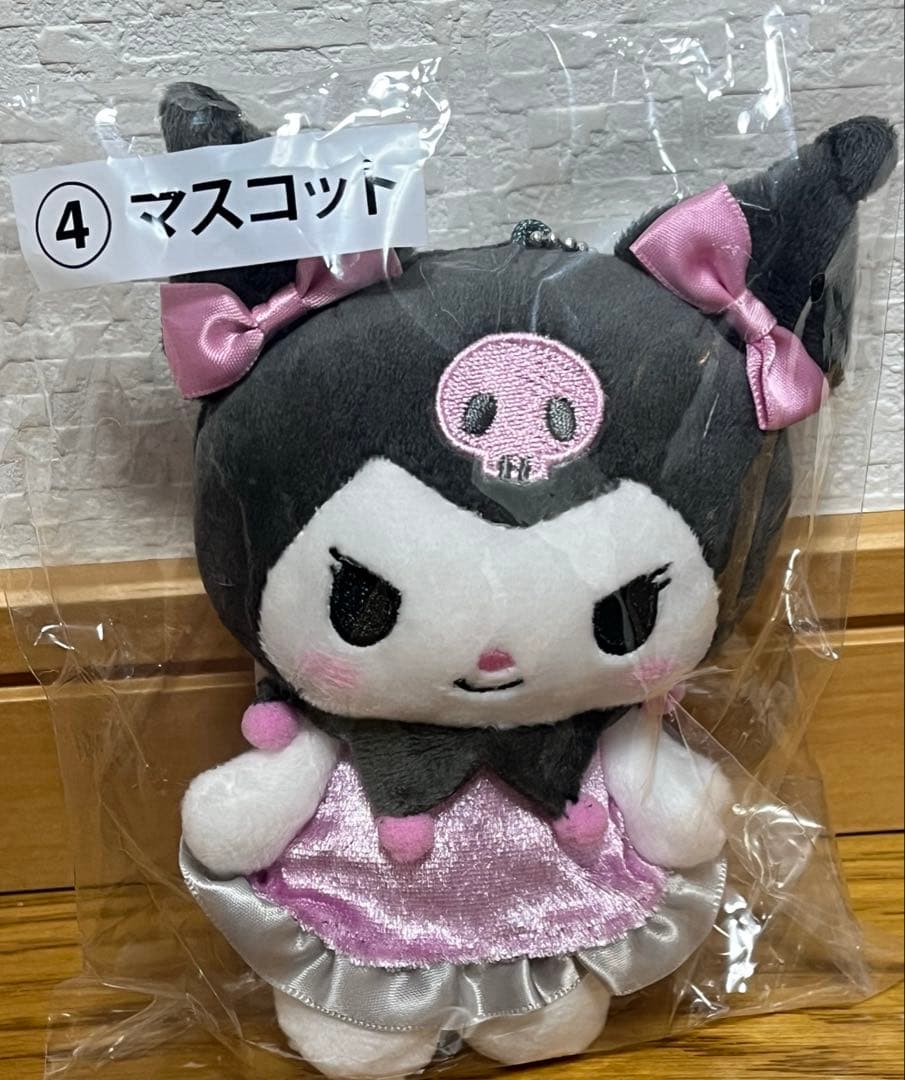 サンリオ　クロミ　当たりくじ　6点セット　おまけ付き　即購入可