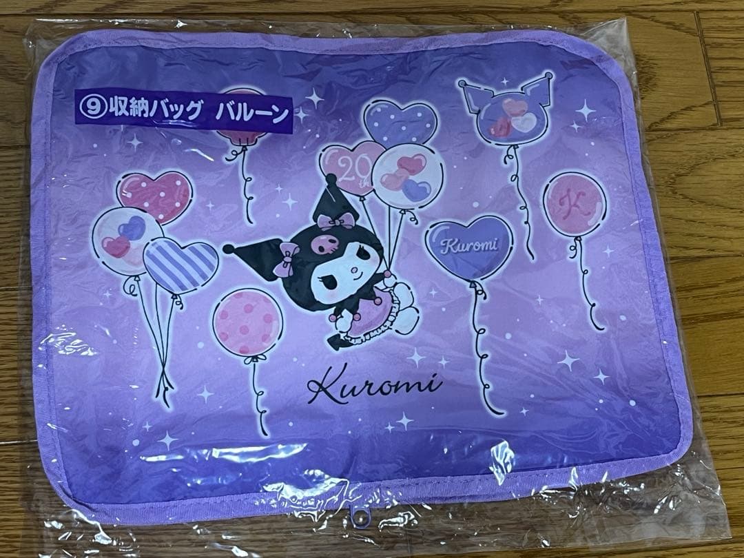 サンリオ　クロミ　当たりくじ　6点セット　おまけ付き　即購入可