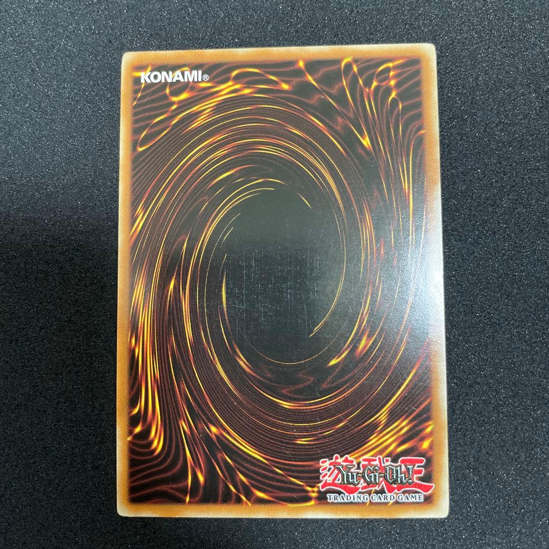 遊戯王　レインボードラゴン　ゴーストレア　英語　ホロ