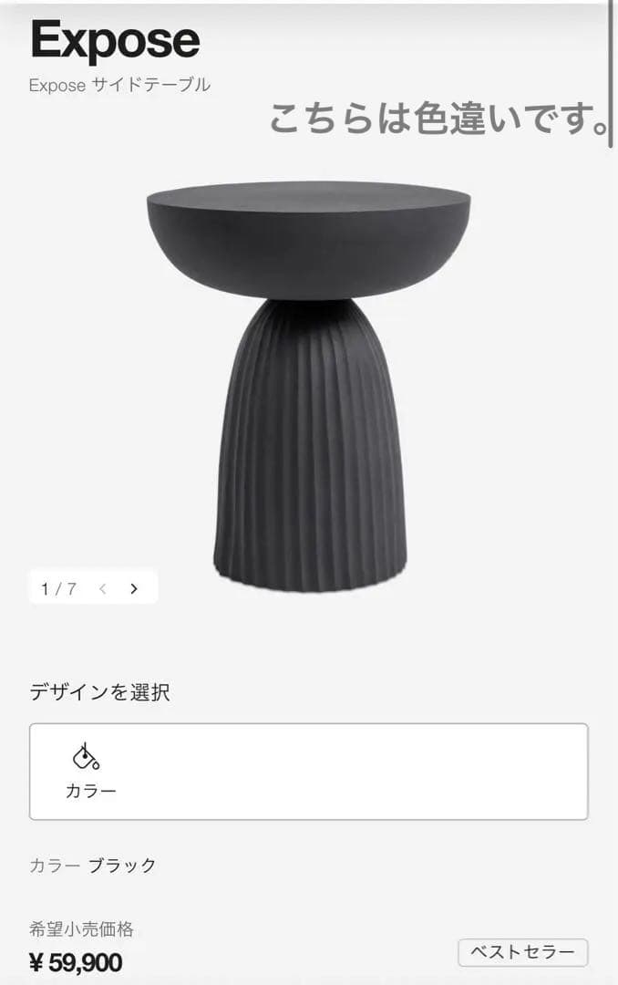 BoConcept Expose北欧デザインの美学 サイドテーブル グレー