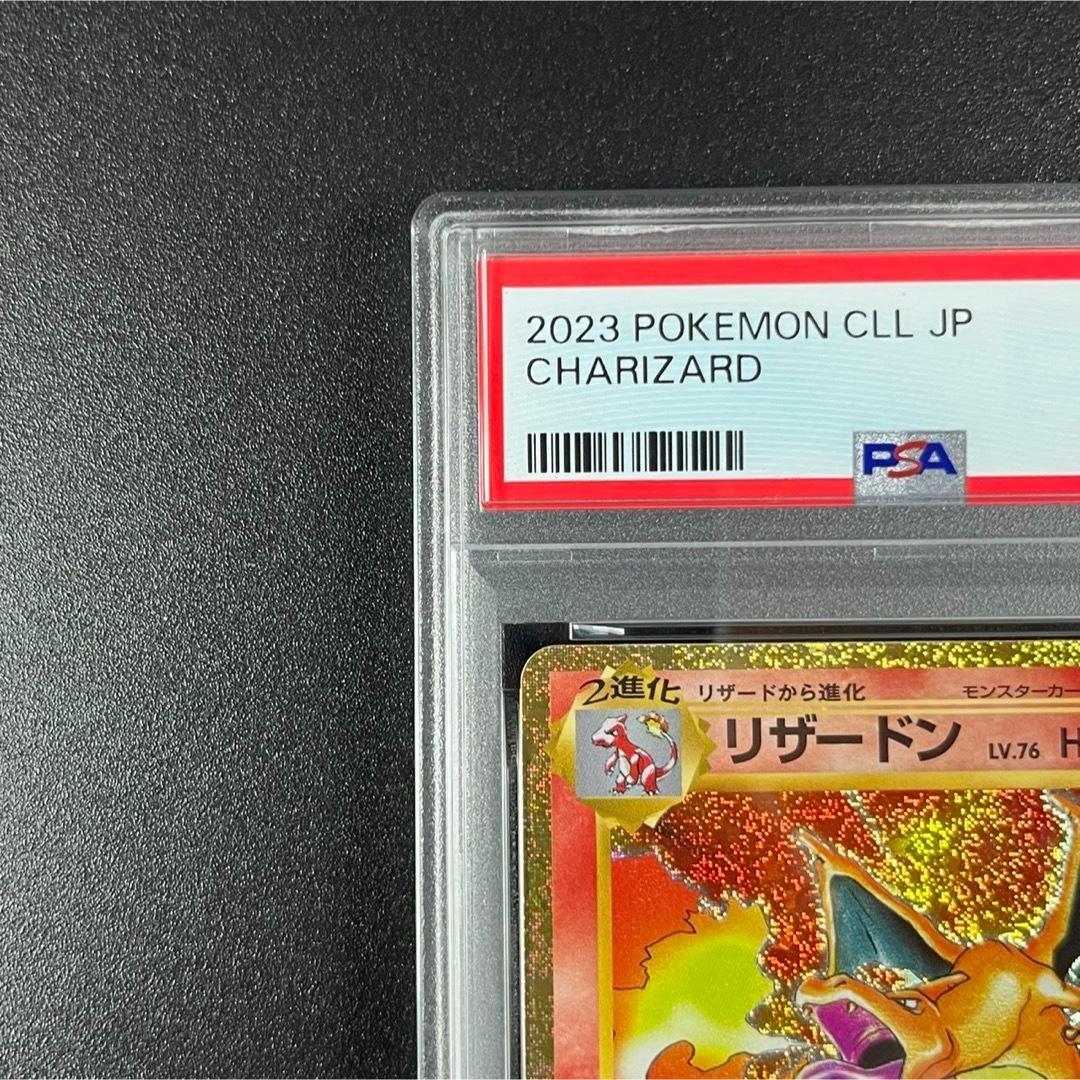 PSA9 リザードン CLL 003/032 Classic ポケモンクラシック
