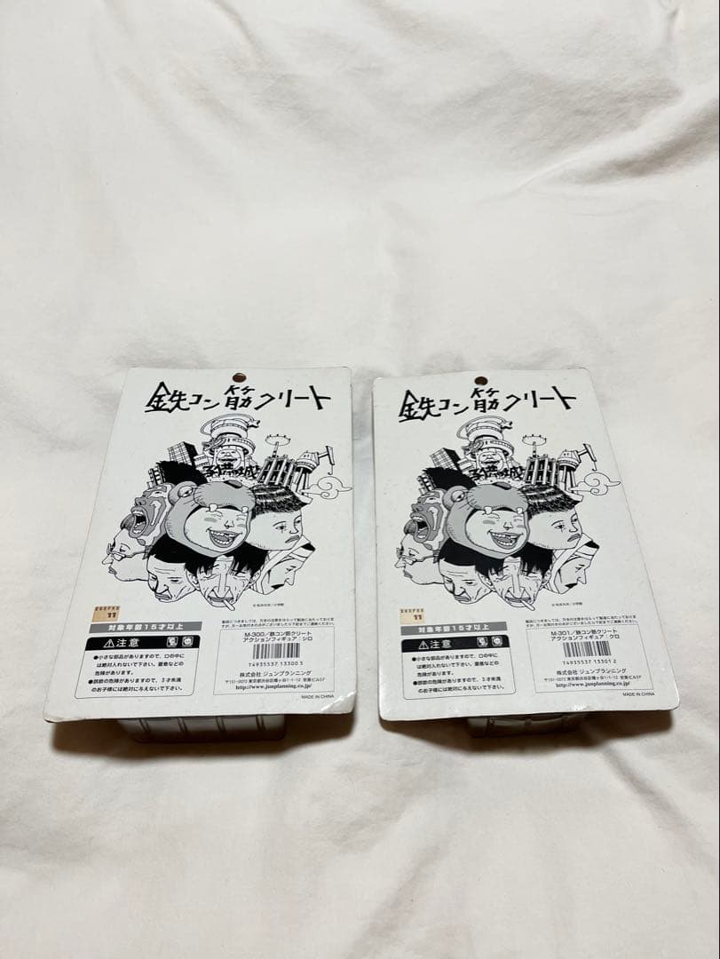 【未開封】松本大洋コレクション 鉄コン筋クリート シロ・クロ　5種セット