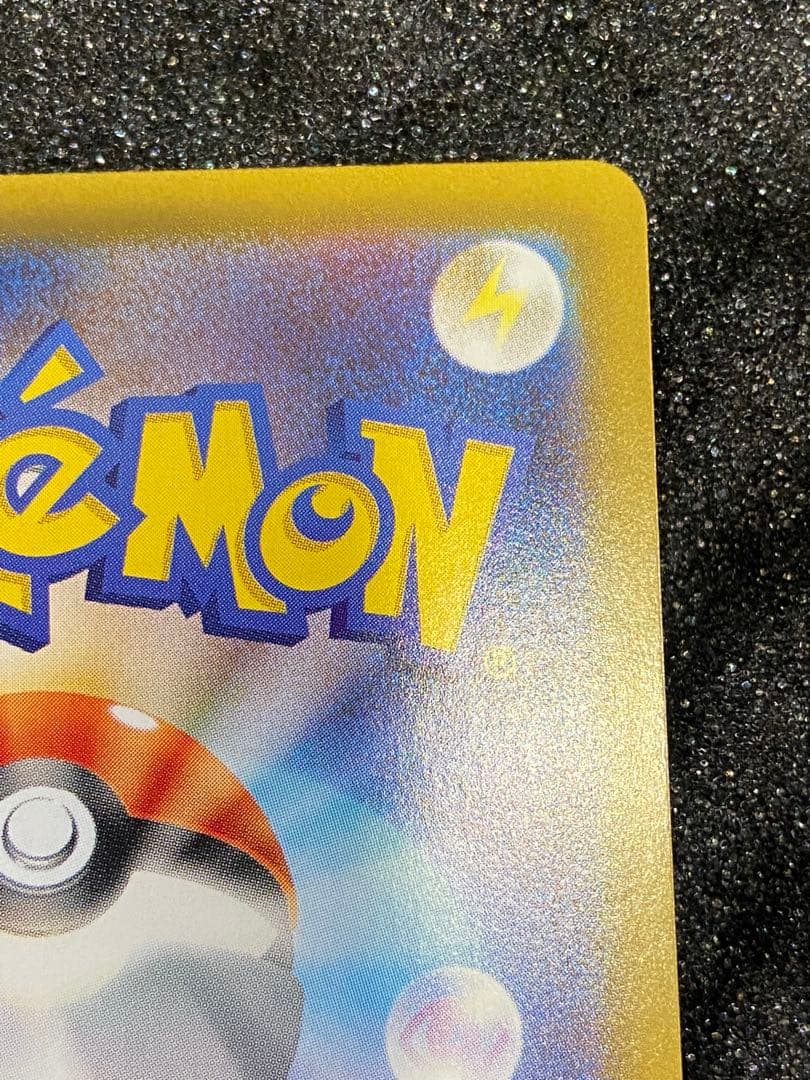 ロケット団のミュウツーSAR sv10 125/098