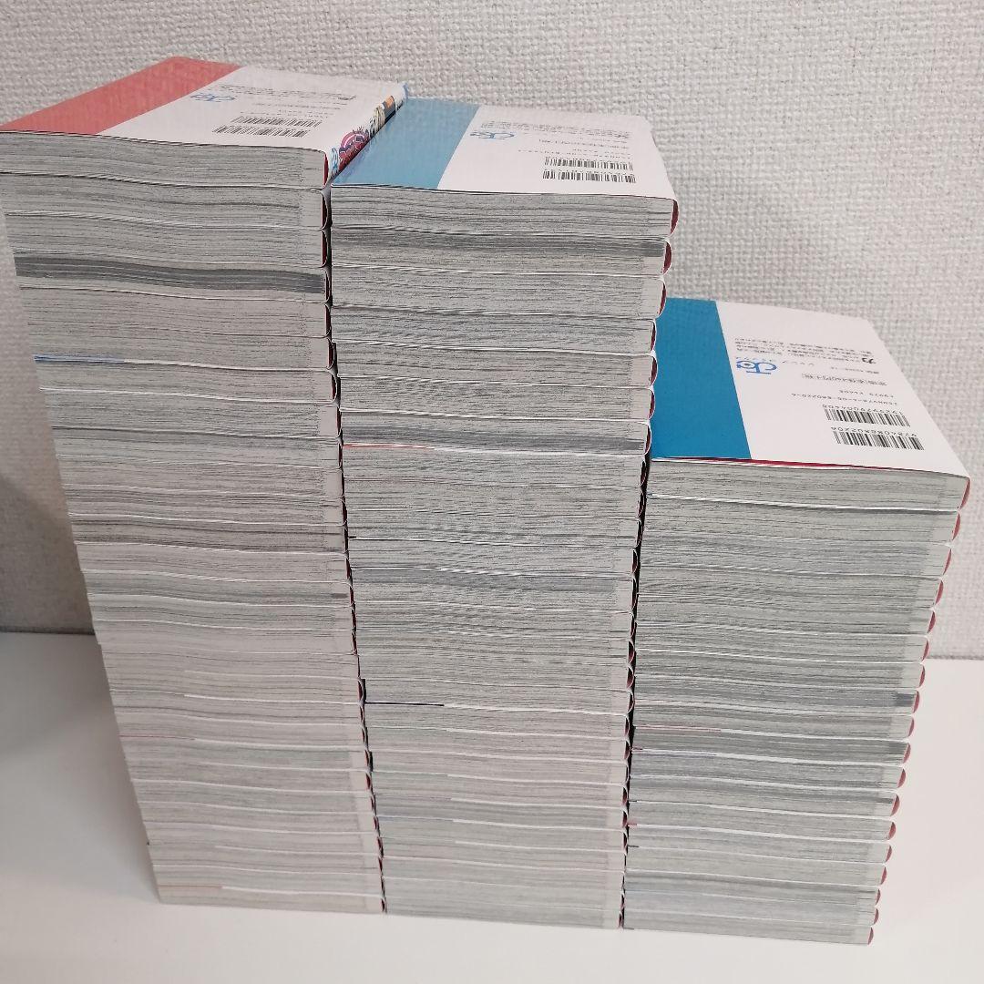 美品　新品購入　NARUTO　全巻　漫画　ナルト　全巻セット　全72巻