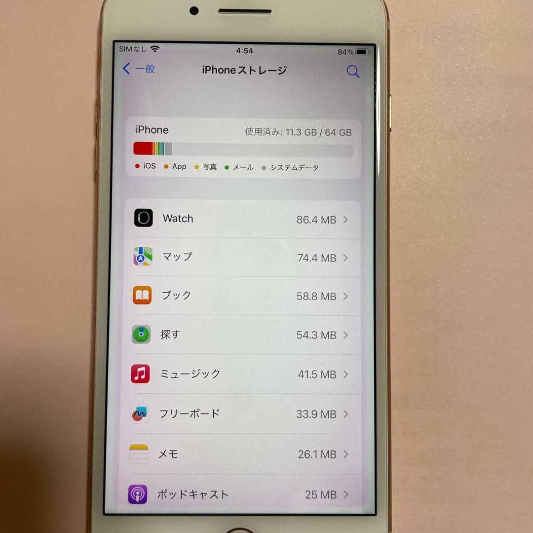 美品　iPhone8プラス 箱付き