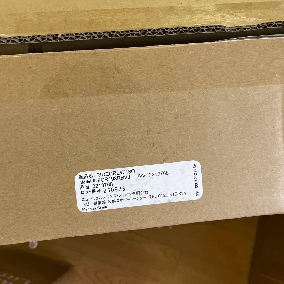 Aprica(アップリカ) ジュニアシート ブースターシート ISOFIX固定