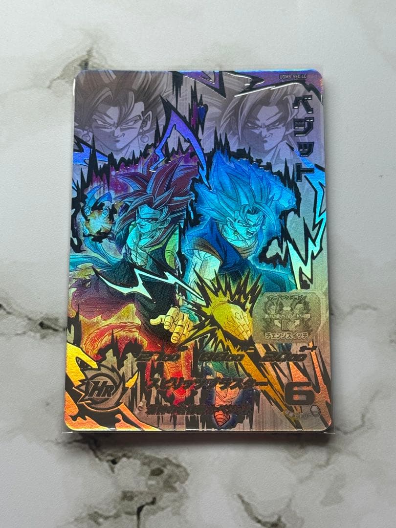 スーパードラゴンボールヒーローズ UGM8-SEC LC ベジット