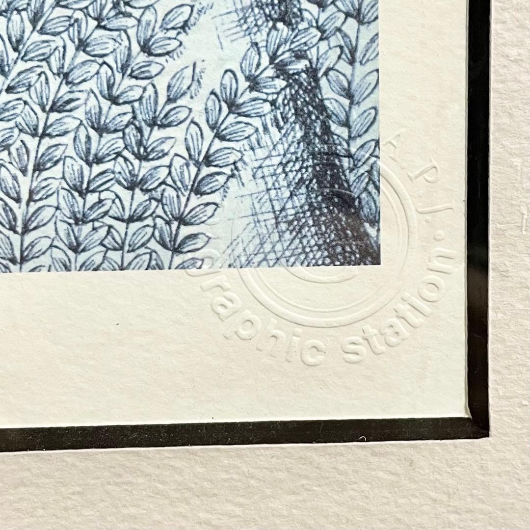 レイモンペイネ「熱望の小道」ダイヤモンド・スクリーニング 額装 304/600