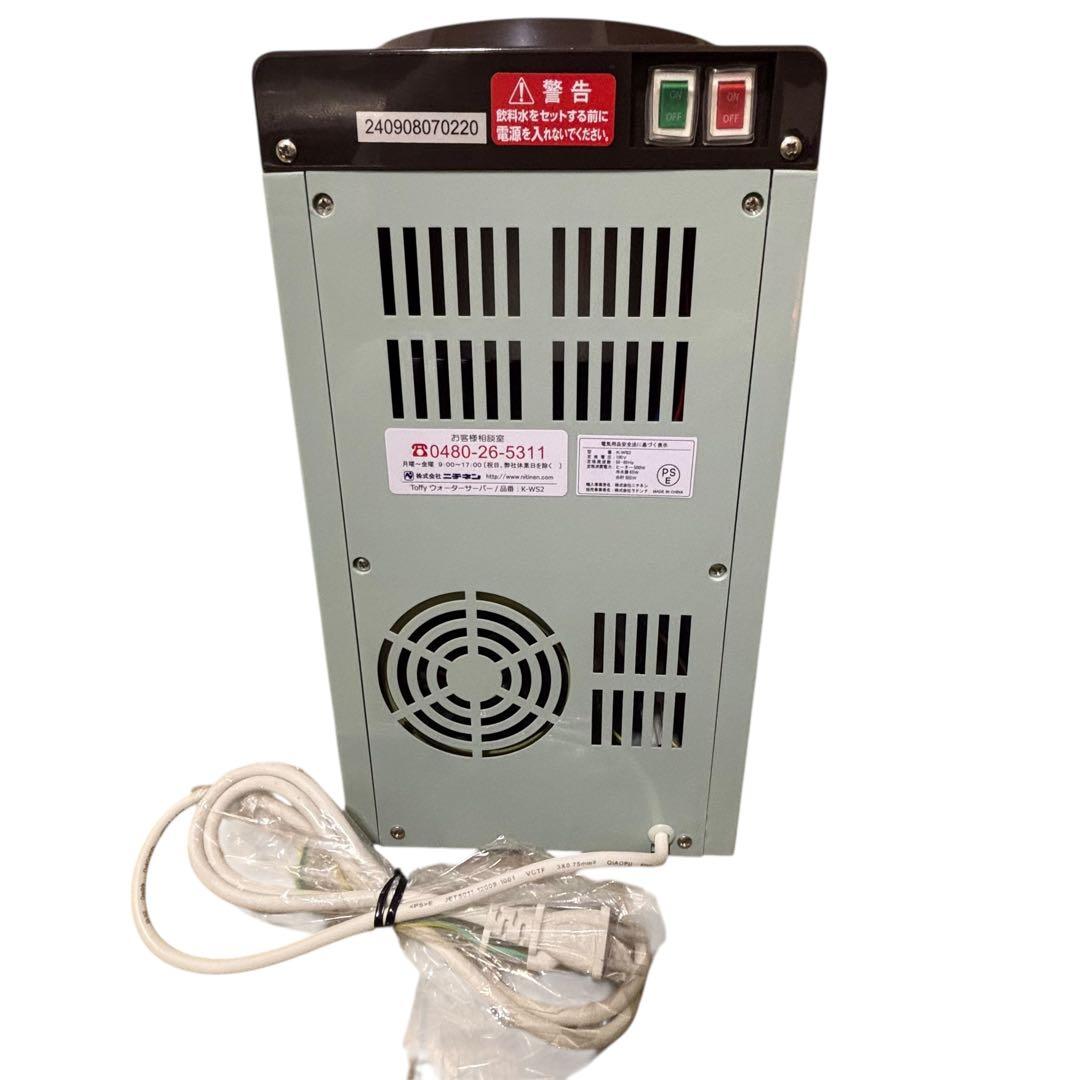 TOFFY 卓上型ウォーターサーバー 温水・冷水