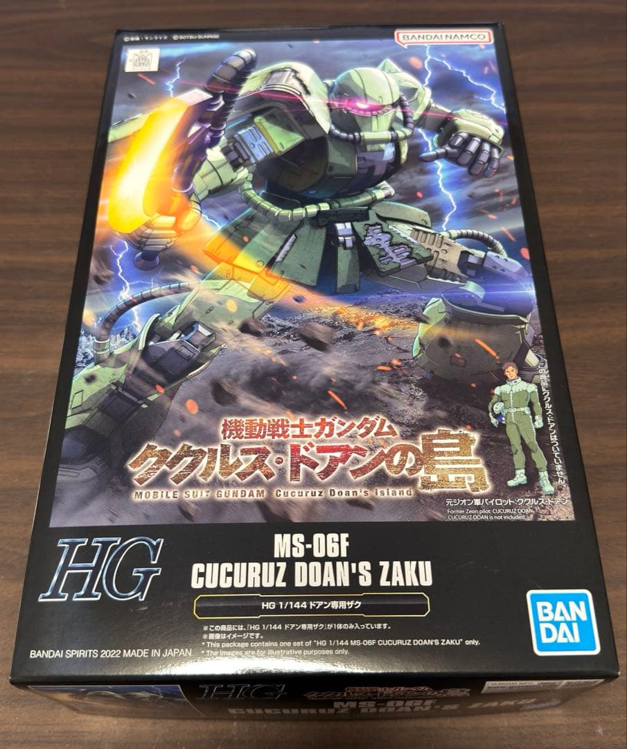 機動戦士ガンダム ククルス・ドアンの島 HG ガンダム、ザク、ジム 3点セット