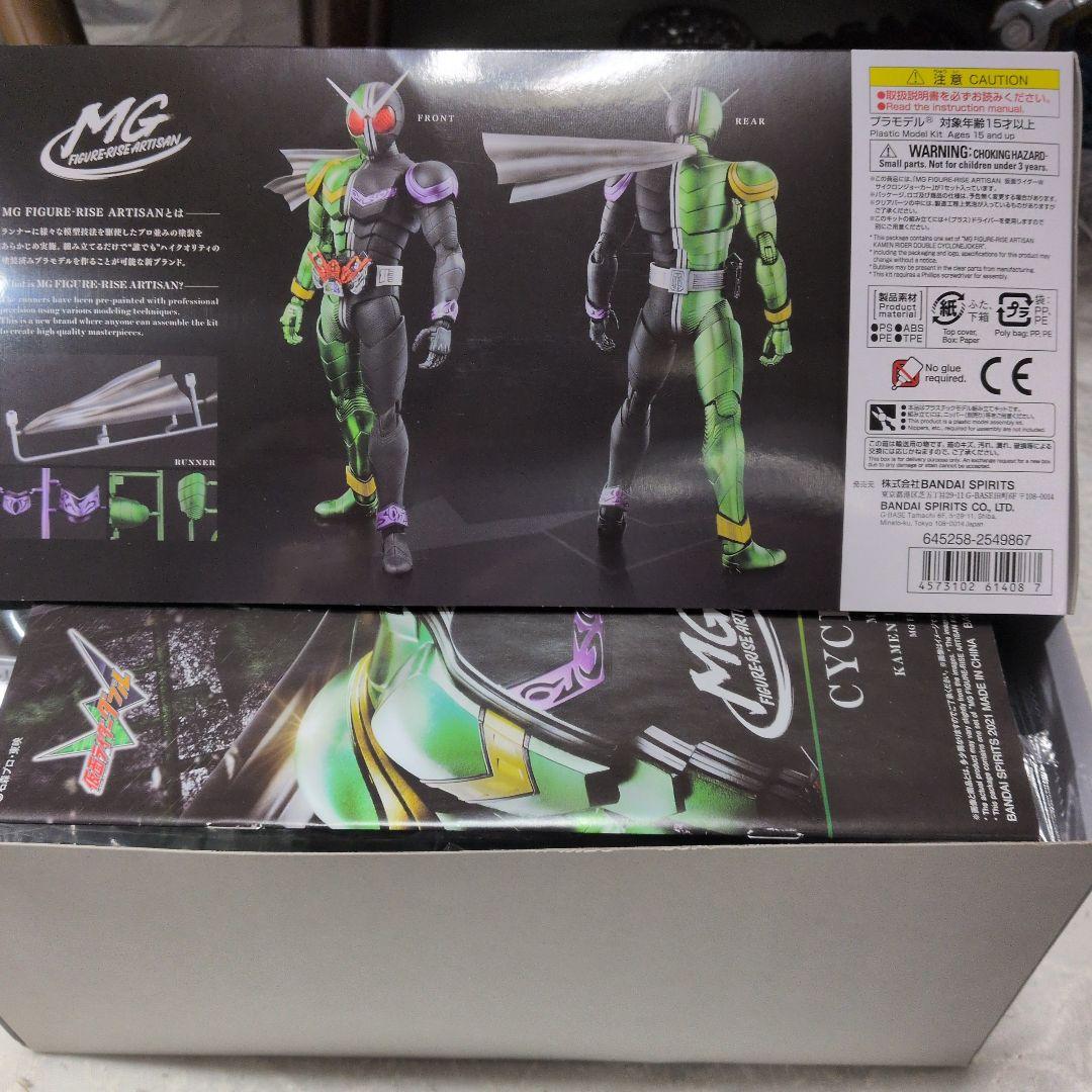 MG FIGURE-RISE 仮面ライダーW サイクロンジョーカー