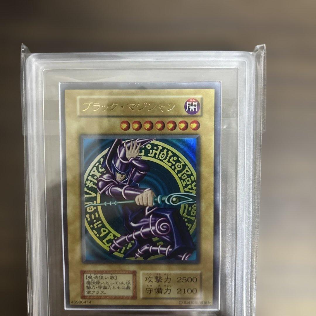 遊戯王　ブラックマジシャン　初期ウルトラ　ars9