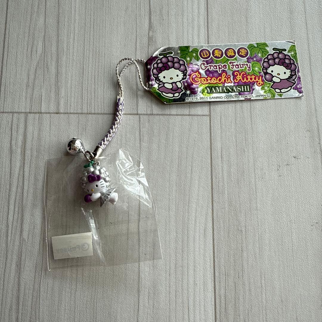 ハローキティ ご当地キティ 山梨 ぶどう 根付き キーホルダー ストラップ