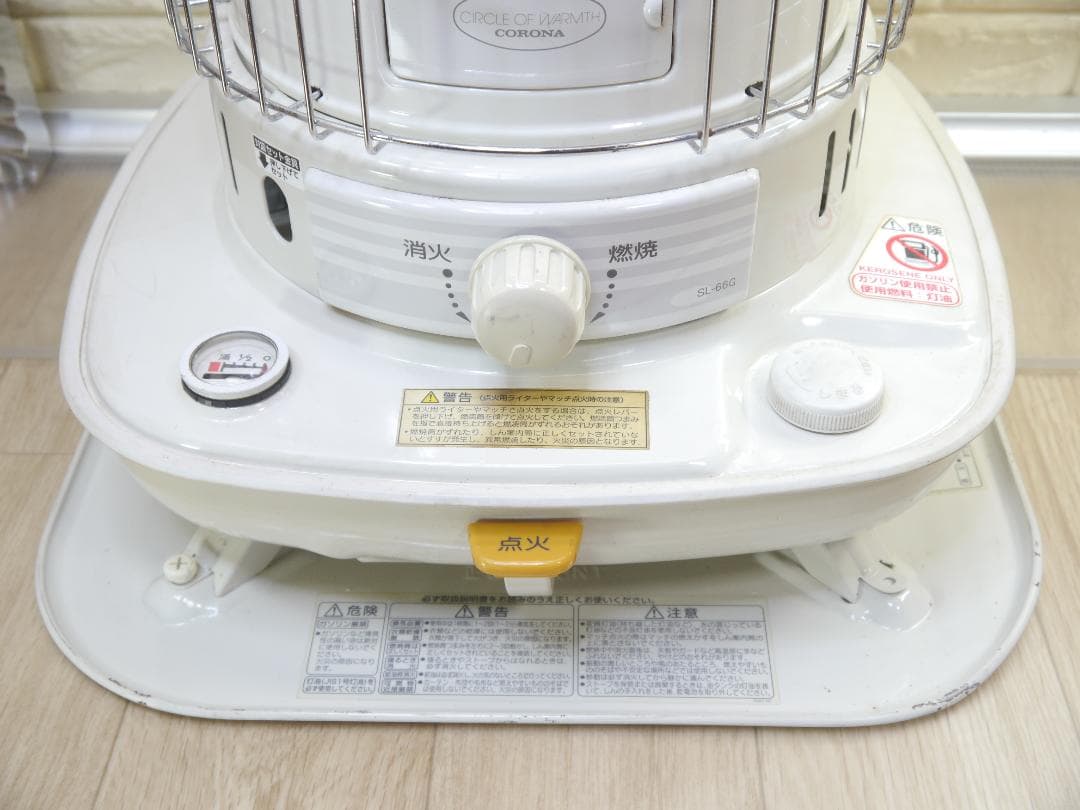2014年◆動作品◆コロナ/CORONA 石油ストーブ SL-66G 木造17畳