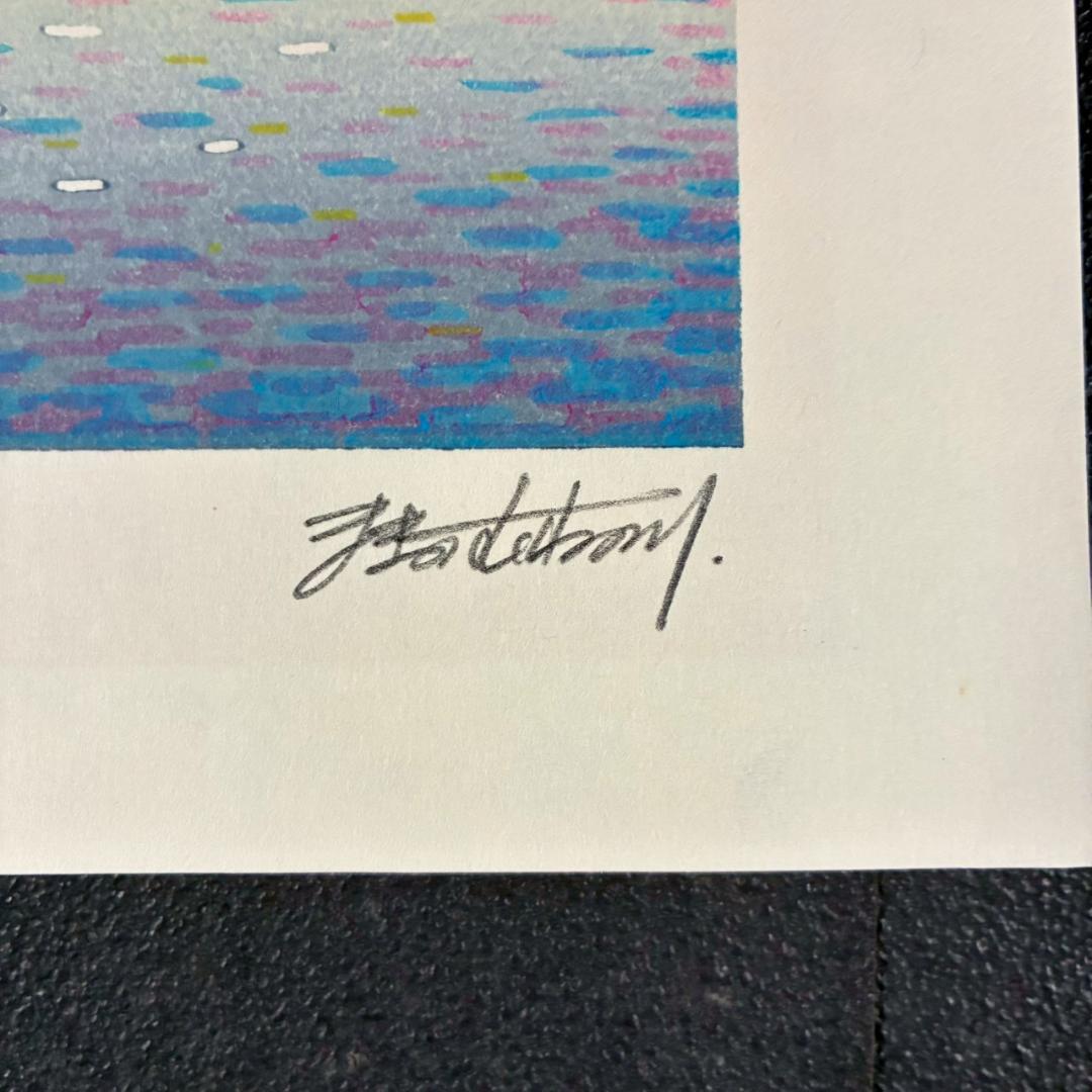 美品 牧野宗則「光彩」木版画 1987年制作 直筆サイン入り 額縁入り人気作家