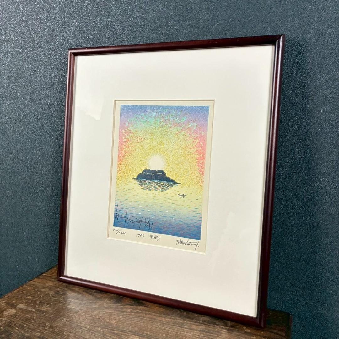 美品 牧野宗則「光彩」木版画 1987年制作 直筆サイン入り 額縁入り人気作家
